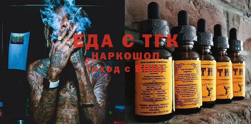 Cannafood конопля  площадка состав  Красногорск 