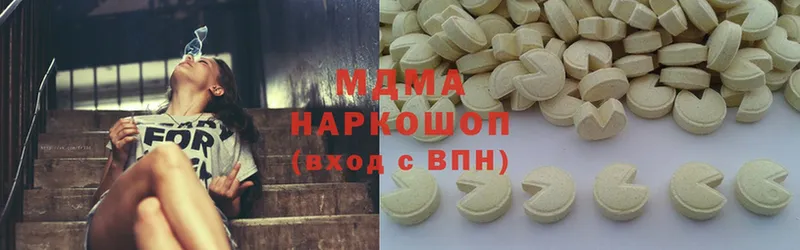 даркнет сайт  Красногорск  МЕГА вход  MDMA молли 